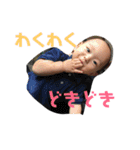 はると5（個別スタンプ：11）