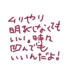 ジルの手書きメッセ*1（個別スタンプ：8）