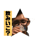 いがらしのぴょんぴょんスタンプ（個別スタンプ：22）