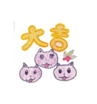 ほののんのむらさきネコ（個別スタンプ：2）
