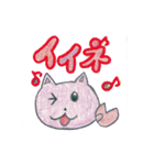 ほののんのむらさきネコ（個別スタンプ：4）