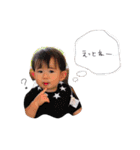 山﨑家の朔ちゃんスタンプ（個別スタンプ：1）