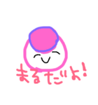 まるさんかくしかくだよ！（個別スタンプ：1）