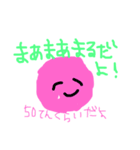 まるさんかくしかくだよ！（個別スタンプ：4）