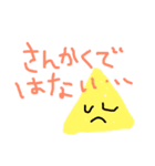 まるさんかくしかくだよ！（個別スタンプ：8）