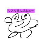 天才な関西人サァン（個別スタンプ：3）