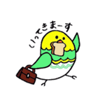 インコちゃんと基本挨拶（個別スタンプ：2）