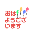 だいたいいつも使うことば（いっぱい）（個別スタンプ：1）