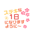 だいたいいつも使うことば（いっぱい）（個別スタンプ：7）