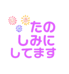 だいたいいつも使うことば（いっぱい）（個別スタンプ：18）