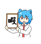 ともだっち2（個別スタンプ：4）