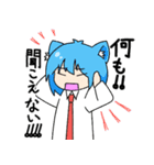 ともだっち2（個別スタンプ：6）