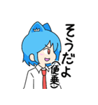 ともだっち2（個別スタンプ：7）