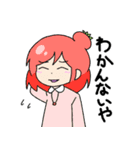 ともだっち2（個別スタンプ：11）