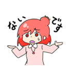 ともだっち2（個別スタンプ：12）