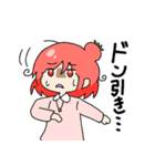 ともだっち2（個別スタンプ：14）
