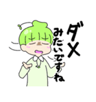 ともだっち2（個別スタンプ：15）