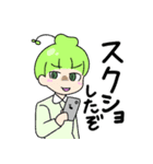 ともだっち2（個別スタンプ：16）