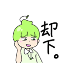 ともだっち2（個別スタンプ：17）