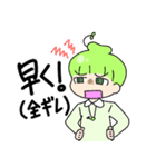 ともだっち2（個別スタンプ：19）