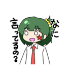 ともだっち2（個別スタンプ：27）