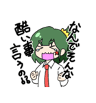 ともだっち2（個別スタンプ：28）