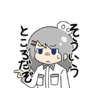 ともだっち2（個別スタンプ：29）
