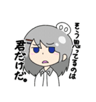 ともだっち2（個別スタンプ：33）
