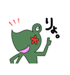 ともだっち2（個別スタンプ：36）