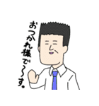 ともだっち2（個別スタンプ：40）