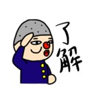 キモゆる！やまえもんスタンプ（個別スタンプ：5）
