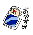 キモゆる！やまえもんスタンプ（個別スタンプ：23）