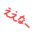 rirista3（個別スタンプ：14）