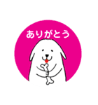 白い犬グレートピレニーズの日々（個別スタンプ：6）