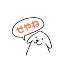 白い犬グレートピレニーズの日々（個別スタンプ：10）