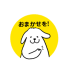 白い犬グレートピレニーズの日々（個別スタンプ：12）