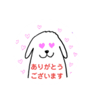 白い犬グレートピレニーズの日々（個別スタンプ：13）