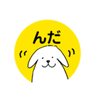 白い犬グレートピレニーズの日々（個別スタンプ：17）