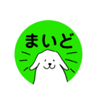 白い犬グレートピレニーズの日々（個別スタンプ：18）
