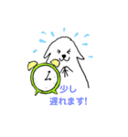 白い犬グレートピレニーズの日々（個別スタンプ：23）