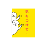 白い犬グレートピレニーズの日々（個別スタンプ：26）