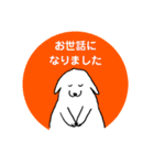 白い犬グレートピレニーズの日々（個別スタンプ：27）