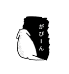 白い犬グレートピレニーズの日々（個別スタンプ：29）
