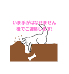 白い犬グレートピレニーズの日々（個別スタンプ：34）
