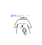 白い犬グレートピレニーズの日々（個別スタンプ：35）