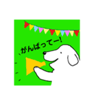 白い犬グレートピレニーズの日々（個別スタンプ：39）