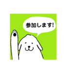 白い犬グレートピレニーズの日々（個別スタンプ：40）