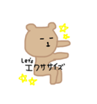 くま助❁毎日使えるスタンプ1❁（個別スタンプ：5）