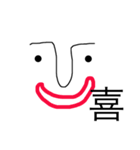 一文字のひと（個別スタンプ：1）