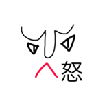 一文字のひと（個別スタンプ：2）
